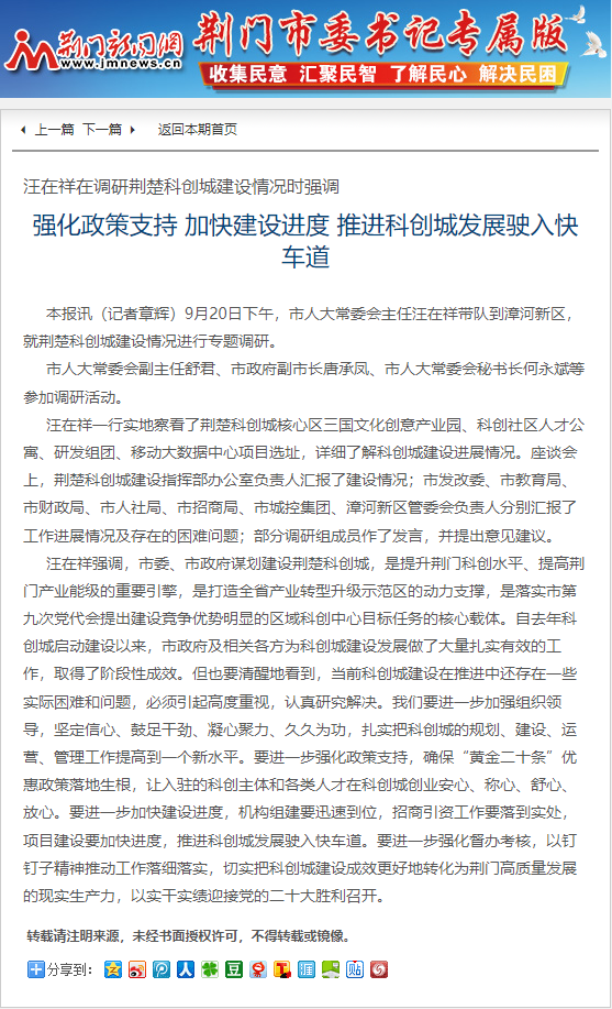 微信圖片_20220921154251 微信圖片_20220921154251